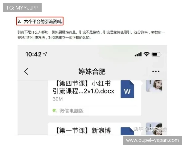 玩球直播2.2.0彩票与数字高频玩法避坑防骗指南