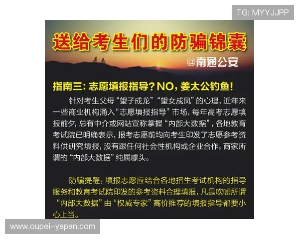 玩球直播app官网电子竞技投注防骗避坑指南